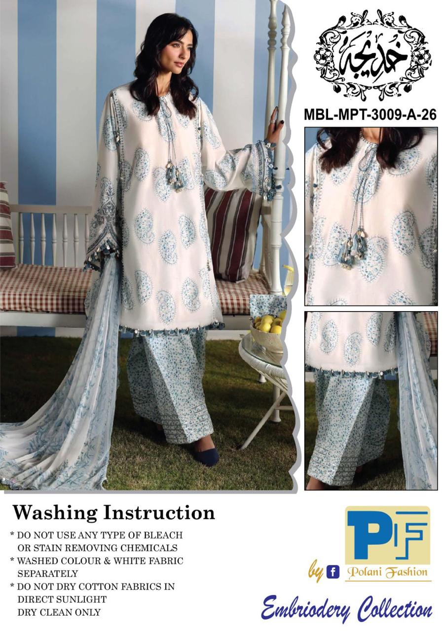 🌺 MARIA B M PRINT VOL-02 LAWN COLLECTION 2026 🌺
